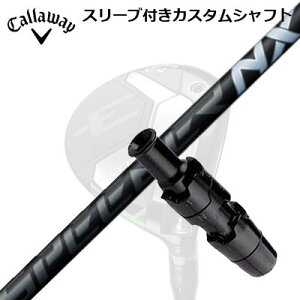 Callaway ELYTE/PARADYM FWpX[utVtg FUJIKURA SPEEDER NX BLACKLEFC p_C tFAEFCEbhpX[utVtg tWN Xs[_[ GkGbNX ubN