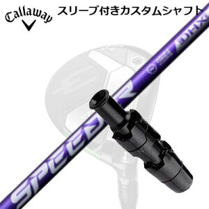 Callaway ELYTE/PARADYM FWpX[utVtg FUJIKURA SPEEDER NX VIOLETLEFC p_C tFAEFCEbhpX[utVtg tWN Xs[_[ GkGbNX oCIbg