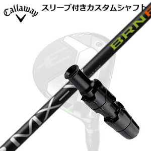 Callaway ELYTE/PARADYM FWpX[utVtg FSP MX-V BRNFLEFC p_C tFAEFCEbhpX[utVtg ~Xe[ FSP MX-V BRNF