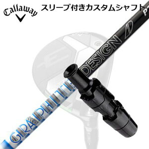 Callaway ELYTE/PARADYM FWpX[utVtg GRAPHITEDESIGN TOUR AD PTLEFC p_C tFAEFCEbhpX[utVtg Ot@CgfUC cA[G[fB[ s[eB[