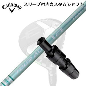 Callaway ELYTE/PARADYM FWpX[utVtg GRAPHITEDESIGN TOUR AD Lia WOODLEFC p_C tFAEFCEbhpX[utVtg Ot@CgfUC cA[G[fB[ CA Ebh