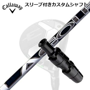 Callaway ELYTE/PARADYM FW用スリーブ付シャフト DJ SIGNATURE SERIESキャロウェイ パラダイム フェアウェイウッド用スリーブ付シャフト LAゴルフ DJシリーズ