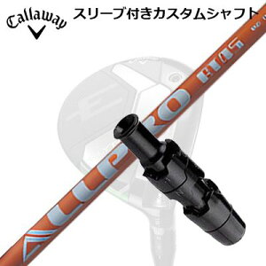 Callaway ELYTE/PARADYM FWpX[utVtg NGS ALL PRO ATLEFC p_C tFAEFCEbhpX[utVtg GkW[GX I[v G[eB[