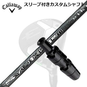 Callaway ELYTE/PARADYM FW用スリーブ付シャフト SYUHARI SIKIキャロウェイ パラダイム フェアウェイウッド用スリーブ付シャフト スリリング シュハリ シキ