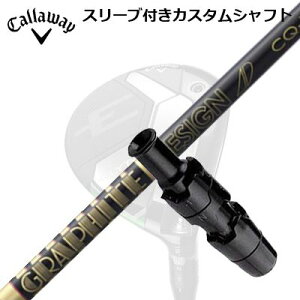 Callaway ELYTE/PARADYM FWpX[utVtg TOUR AD CQLEFC p_C tFAEFCEbhpX[utVtg cA[AD CQ