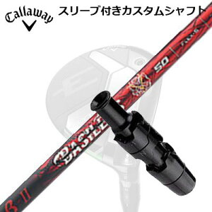 Callaway ELYTE/PARADYM FWpX[utVtg BASILEUS  IILEFC p_C tFAEFCEbhpX[utVtg oVEX x[^2