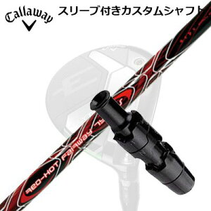 Callaway ELYTE/PARADYM FWpX[utVtg TRPX RED HOT FW TYPE-SLEFC p_C tFAEFCEbhpX[utVtg gvGbNX bhzbg FW ^CvS