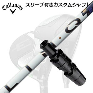 �L�����E�F�C �N�A���^��/�G���[�g/�p���_�C���� �t�F�A�E�F�C�E�b�h�p�X���[�u�t�V���t�g UST�}�~�� �����N �p���[�R�A �u���[Callaway QUANTUM/ELYTE/PARADYM FW�p�X���[�u�t�V���t�g UST Mamiya LIN-Q Po