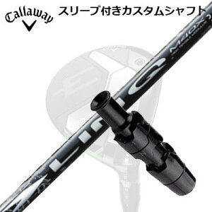 Callaway ELYTE/PARADYM FWpX[utVtg UST Mamiya LIN-Q WHITE EXLEFC p_C tFAEFCEbhpX[utVtg UST}~ N zCgEX