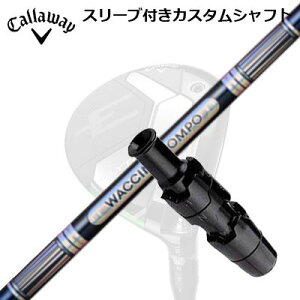 Callaway ELYTE/PARADYM FWpX[utVtg WACCINE COMPO GR301 FWLEFC p_C tFAEFCEbhpX[utVtg N`R| GR301 tFAEFCEbh