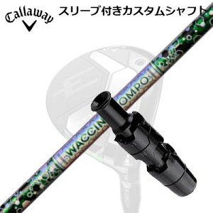Callaway ELYTE/PARADYM FWpX[utVtg WACCINE COMPO GR401 FWLEFC p_C tFAEFCEbhpX[utVtg N`R| GR401 tFAEFCEbh