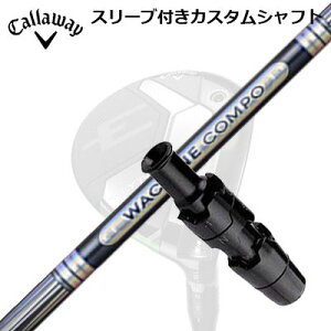 Callaway ELYTE/PARADYM FWpX[utVtg WACCINE COMPO GR501/601 FWLEFC p_C tFAEFCEbhpX[utVtg N`R| GR501/601 tFAEFCEbh