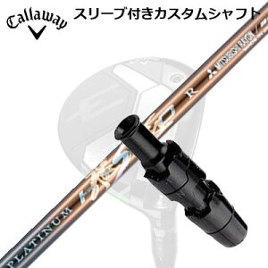 Callaway ELYTE/PARADYM FWpX[utVtg WORKSGOLF/DYNAGOLF PLATINUM HISHOLEFC p_C tFAEFCEbhpX[utVtg [NXStE_CiSt v`i