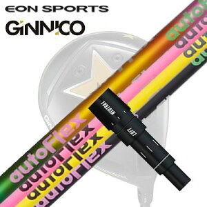 EON SPORTS GINICO DRIVERpX[utVtg Auto Flex Shaft for DriverCIX|[c WjR hCo[pX[utVtg I[gtbNXVtg hCo[p