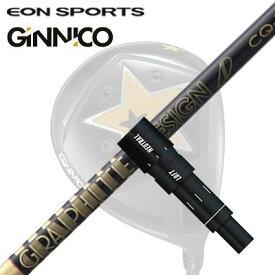 EON SPORTS GINICO DRIVER用純正スリーブ付シャフト TOUR AD CQイオンスポーツ ジニコ ドライバー用純正スリーブ付シャフト ツアーAD CQ