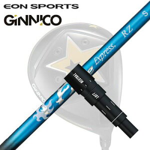 EON SPORTS GINICO DRIVER�p�����X���[�u�t�V���t�g COMPOSIT TECHNO Fire Express RZ�C�I���X�|�[�c �W�j�R �h���C�o�[�p�����X���[�u�t�V���t�g �R���|�W�b�g�e�N�m �t�@�C�A�[�G�N�X�v���X RZ