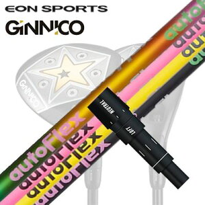 EON SPORTS GINICO FWpX[utVtg Auto Flex Shaft for Fairway WoodCIX|[c WjR tFAEFCEbhpX[utVtg I[gtbNXVtg tFAEFCEbhp