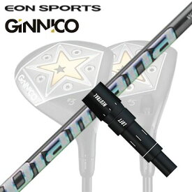 EON SPORTS GINICO FW用純正スリーブ付シャフト DIAMANA WSイオンスポーツ ジニコ フェアウェイウッド用純正スリーブ付シャフト ディアマナ WS