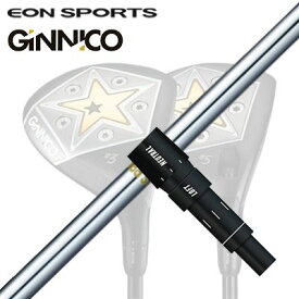 EON SPORTS GINICO FW用純正スリーブ付シャフト N.S.PRO 850FWイオンスポーツ ジニコ フェアウェイウッド用純正スリーブ付シャフト 日本シャフト NSプロ 850 フェアウェイウッド