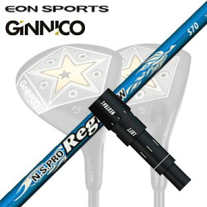 EON SPORTS GINICO FWpX[utVtg N.S.PRO Regio FWCIX|[c WjR tFAEFCEbhpX[utVtg {Vtg NSv WI tFAEFC