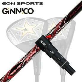 EON SPORTS GINICO FW用純正スリーブ付シャフト TRPX RED HOT FW TYPE-Sイオンスポーツ ジニコ フェアウェイウッド用純正スリーブ付シャフト トリプルエックス レッドホット FW タイプS