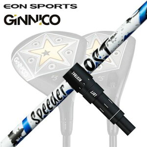 EON SPORTS GINICO FW�p�����X���[�u�t�V���t�g FUJIKURA SPEEDER BOOST�C�I���X�|�[�c �W�j�R �t�F�A�E�F�C�E�b�h�p�����X���[�u�t�V���t�g �t�W�N�� �X�s�[�_�[ �u�[�X�g