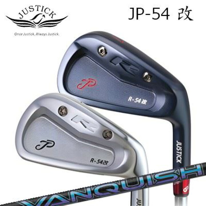 楽天市場】カスタムクラブ 2025年モデル ジャスティック・プロシード 
