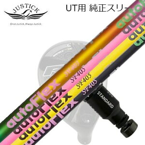WXeBbNEvV[h [eBeBp X[utVtg I[gtbNXVtg [eBeBpJUSTICK PROCEED DOUBLE-R SB UTp X[utVtg Auto Flex Shaft for Utility
