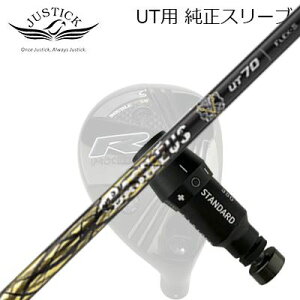 WXeBbNEvV[h [eBeBp X[utVtg oVEX { [eBeB[JUSTICK PROCEED DOUBLE-R SB UTp X[utVtg BASILEUS BORON UT