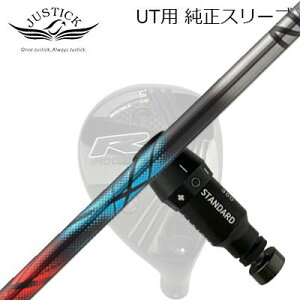 WXeBbNEvV[h [eBeBp X[utVtg fUC`[jO [NX UTJUSTICK PROCEED DOUBLE-R SB UTp X[utVtg Design Tuning ZERO XROSS UT