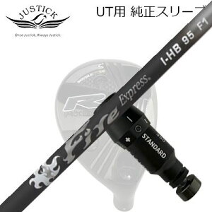 WXeBbNEvV[h [eBeBp X[utVtg t@CA[GNXvX I-HB 95JUSTICK PROCEED DOUBLE-R SB UTp X[utVtg Fire Express I-HB 95