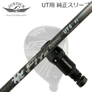 WXeBbNEvV[h [eBeBp X[utVtg t@CA[GNXvX UT HReNmW[JUSTICK PROCEED DOUBLE-R SB UTp X[utVtg Fire Express UT -HR technology-