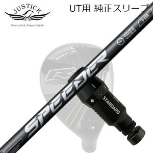 WXeBbNEvV[h [eBeBp X[utVtg tWN Xs[_[ GkGbNX nCubhJUSTICK PROCEED DOUBLE-R SB UTp X[utVtg FUJIKURA SPEEDER NX HB