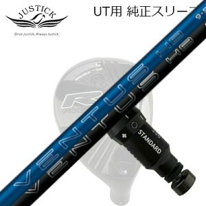 WXeBbNEvV[h [eBeBp X[utVtg tWN x^X nCubhJUSTICK PROCEED DOUBLE-R SB UTp X[utVtg FUJIKURA VENTUS HB