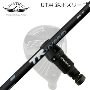 WXeBbNEvV[h [eBeBp X[utVtg tWN TR nCubhJUSTICK PROCEED DOUBLE-R SB UTp X[utVtg FUJIKURA TR HYBRID