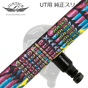 WXeBbNEvV[h [eBeBp X[utVtg I[gtbNXVtg WC365 [eBeBpJUSTICK PROCEED DOUBLE-R SB UTp X[utVtg Auto Flex Shaft