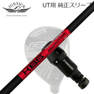 WXeBbNEvV[h [eBeBp X[utVtg KBScA[ nCubh vg^CvJUSTICK PROCEED DOUBLE-R SB UTp X[utVtg KBS TOUR HYBRID PROTOTYPE