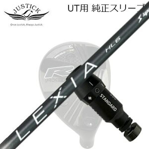 WXeBbNEvV[h [eBeBp X[utVtg NVA nCubhJUSTICK PROCEED DOUBLE-R SB UTp X[utVtg LEXIA for HYBRID