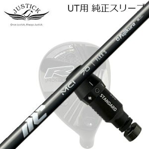 WXeBbNEvV[h [eBeBp X[utVtg tWN j[ MCIJUSTICK PROCEED DOUBLE-R SB UTp X[utVtg FUJIKURA New MCI