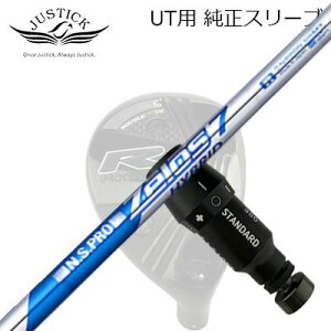 WXeBbNEvV[h [eBeBp X[utVtg {Vtg NSv [Y7 nCubhJUSTICK PROCEED DOUBLE-R SB UTp X[utVtg N.S.PRO ZELOS7 HYBRID