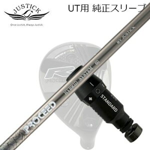 WXeBbNEvV[h [eBeBp X[utVtg vV[h nCubh VXeJUSTICK PROCEED DOUBLE-R SB UTp X[utVtg PROCEED HYBRID SYSTEM