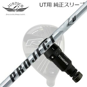 WXeBbNEvV[h [eBeBp X[utVtg vWFNgX [JUSTICK PROCEED DOUBLE-R SB UTp X[utVtg PROJECT X U