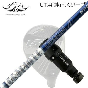 WXeBbNEvV[h [eBeBp X[utVtg cA[AD HY nCubhJUSTICK PROCEED DOUBLE-R SB UTp X[utVtg TOUR AD HY HYBRID