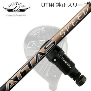 WXeBbNEvV[h [eBeBp X[utVtg UST}~ Ab^X Xs[hJUSTICK PROCEED DOUBLE-R SB UTp X[utVtg UST Mamiya ATTAS SPEED HY