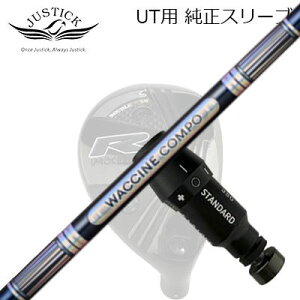 WXeBbNEvV[h [eBeBp X[utVtg N`R| GR301 [eBeBJUSTICK PROCEED DOUBLE-R SB UTp X[utVtg WACCINE COMPO GR301 UT