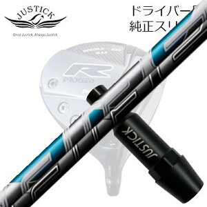 WXeBbNEvV[h _uA[V[Y hCo[p X[utJX^Vtg tWN@GAXs[_[PROCEED CUSTOM SHAFT for DOUBLE-R SERIES DRIVER FUJIKURA Air Speeder