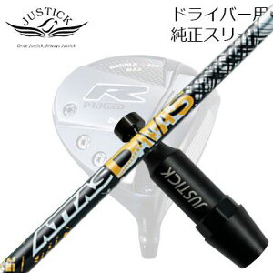 WXeBbNEvV[h _uA[V[Y hCo[p X[utJX^Vtg UST}~ Ab^X _@[bXPROCEED CUSTOM SHAFT for DOUBLE-R SERIES DRIVER UST Mamiya ATTAS DAAAS