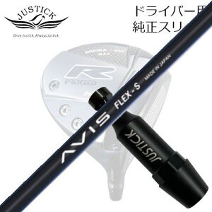 WXeBbNEvV[h _uA[V[Y hCo[p X[utJX^Vtg NCW[ ABXPROCEED CUSTOM SHAFT for DOUBLE-R SERIES DRIVER CRAZY AVIS