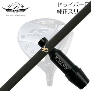WXeBbNEvV[h _uA[V[Y hCo[p X[utJX^Vtg NXSt _L vg3 PROCEED CUSTOM SHAFT for DOUBLE-R SERIES DRIVER Lynx Golf DAWAKIN PROTO