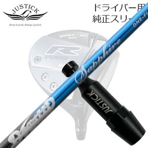 WXeBbNEvV[h _uA[V[Y hCo[p X[utJX^Vtg W[N hKbeBWFl[V Tt@CAPROCEED CUSTOM SHAFT for DOUBLE-R SERIES DRIVER muzi